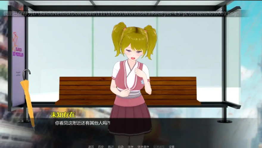 QQ20250609-144158 QQ20250609-144158