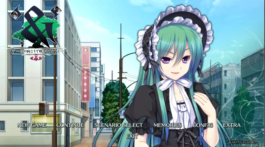 [ADV/汉化] 愿在天空的另一边绽放 ‘&’-空の向こうで咲きますように-AI汉化版+全CG存档 [4.4G] 电脑-Illusion中国官网 - i社游戏免费下载i社中国官网