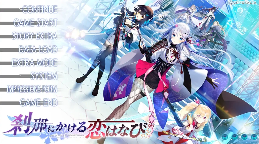 [ADV/汉化] 刹那绽放的恋之花火 刹那にかける恋はなび+SS 抚子后日谈 AI汉化版+全CG存档 [6G] 电脑-Illusion中国官网 - i社游戏免费下载i社中国官网