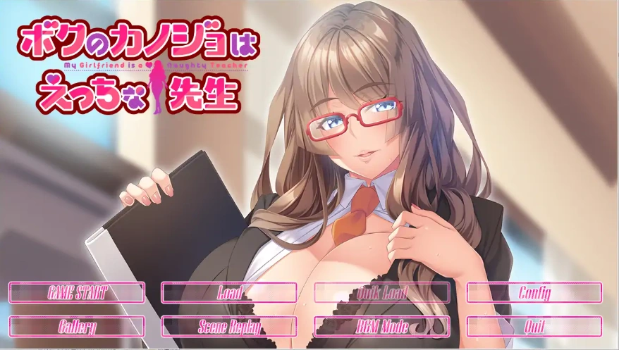 [ADV/汉化] 我的烦恼是暗恋的老师 ボクのカノジョはえっちな先生云翻汉化步兵版 [800M]-Illusion中国官网 - i社游戏免费下载i社中国官网