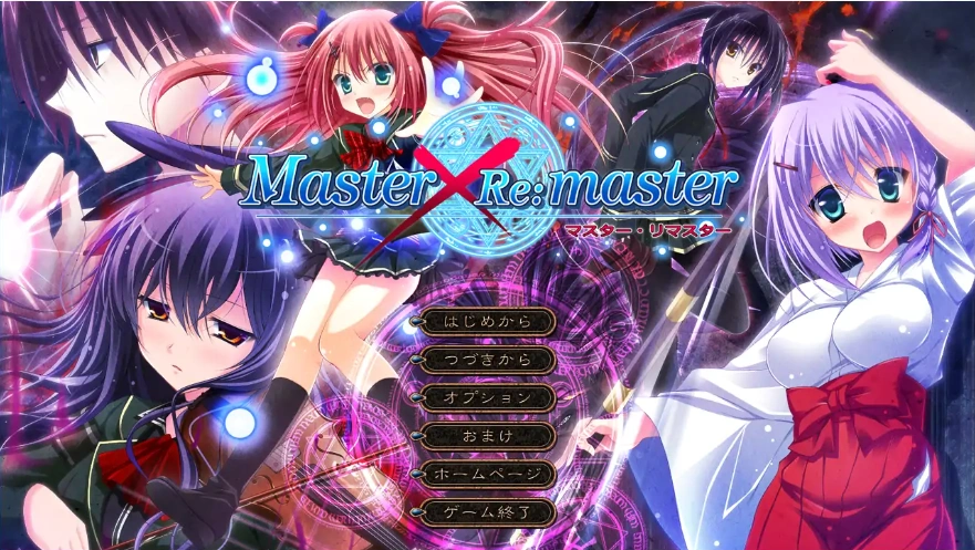 [ADV/汉化] 主人 回复 主人 Master×Re：masterAI汉化版+全CG存档 电脑 [2.6G]-Illusion中国官网 - i社游戏免费下载i社中国官网