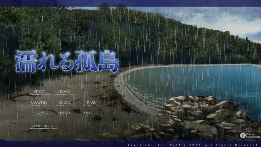 [ADV/中文] 湿漉漉的孤岛 濡れる孤岛精翻汉化版+全CG存档 电脑 [15G]-Illusion中国官网 - i社游戏免费下载i社中国官网