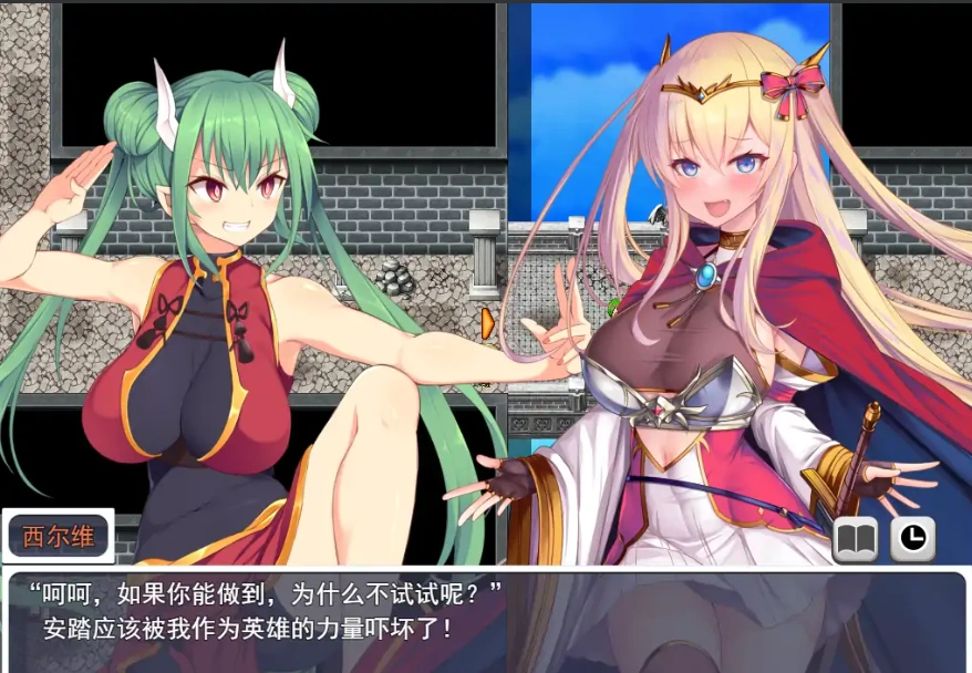 [RPG/机翻] 人品低劣勇者西尔维的性格重塑シルヴィのやり直し AI汉化版电脑 [3.2G]-Illusion中国官网 - i社游戏免费下载i社中国官网