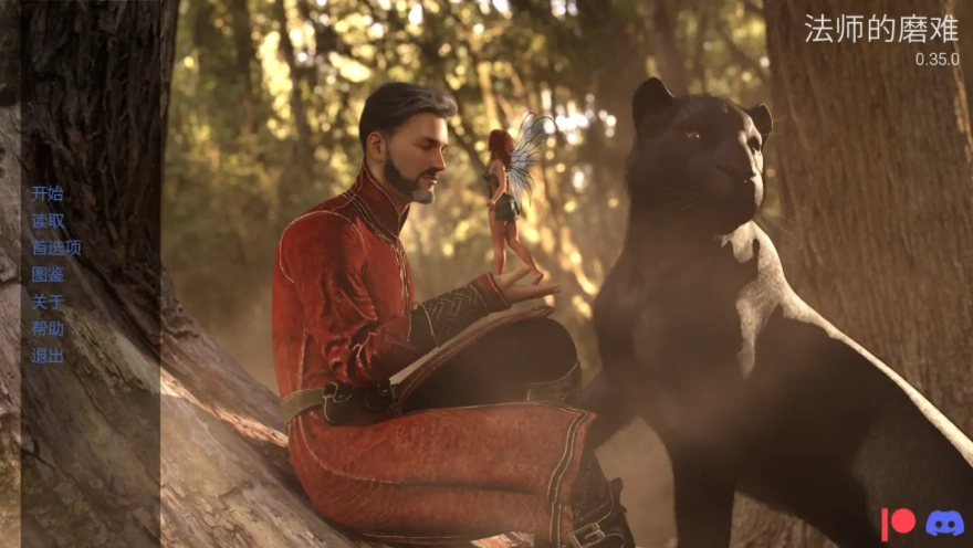 [欧美SLG/汉化] 法师的苦难 法师的磨难Tribulations of a Mage v0.38.0 PC+安卓汉化版 [10G]-Illusion中国官网 - i社游戏免费下载i社中国官网