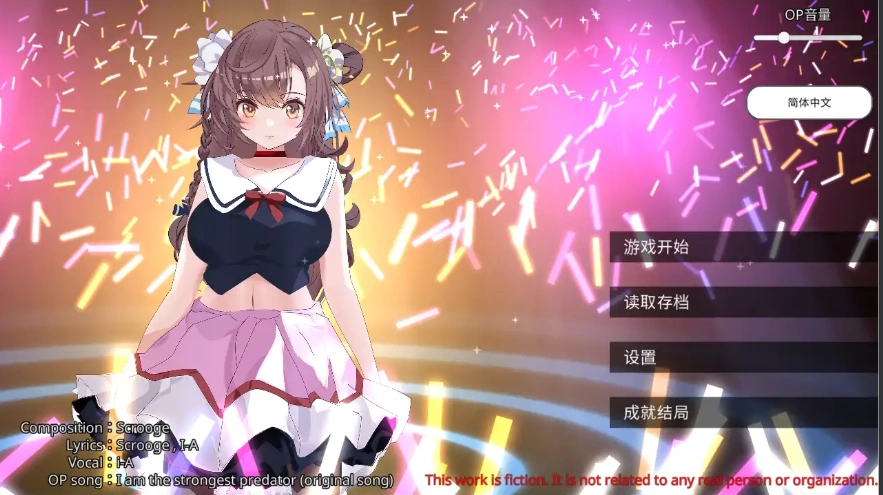 [SLG/汉化] 破处了身为偶像的好友,做了类似NTR的事 中文 电脑[1.2G]-Illusion中国官网 - i社游戏免费下载i社中国官网