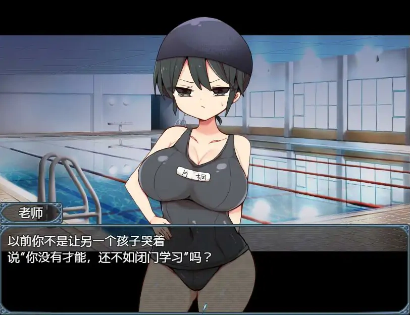 [RPG/汉化] 片桐同学对我很冷淡-Build.16430574-V202411 STEAM官方中文版+全DLC [200M] 电脑-Illusion中国官网 - i社游戏免费下载i社中国官网