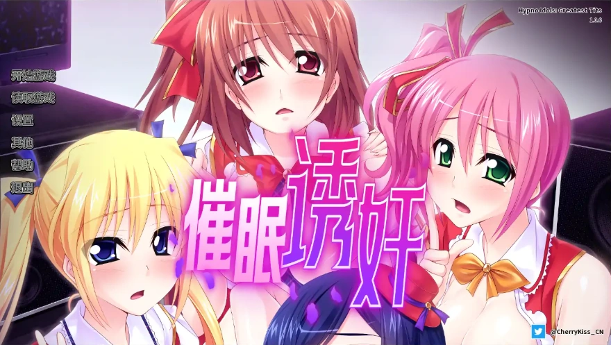 [日式SLG/汉化] 让偶像受孕吧! 催眠得逞 官方中文版 [600M]-Illusion中国官网 - i社游戏免费下载i社中国官网