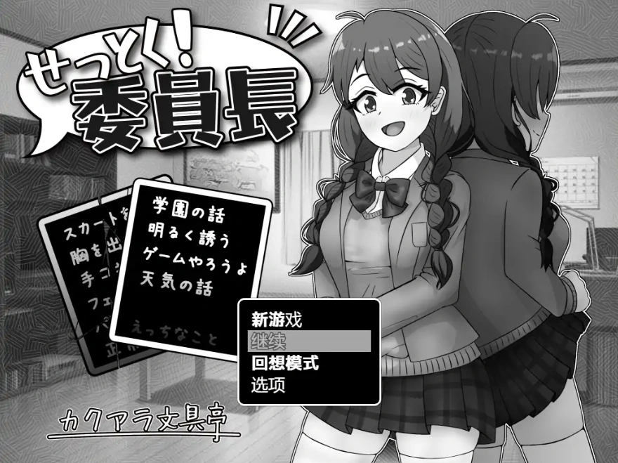 [RPG/汉化] 班长 V1.03 PC+安卓版 [500M]-Illusion中国官网 - i社游戏免费下载i社中国官网