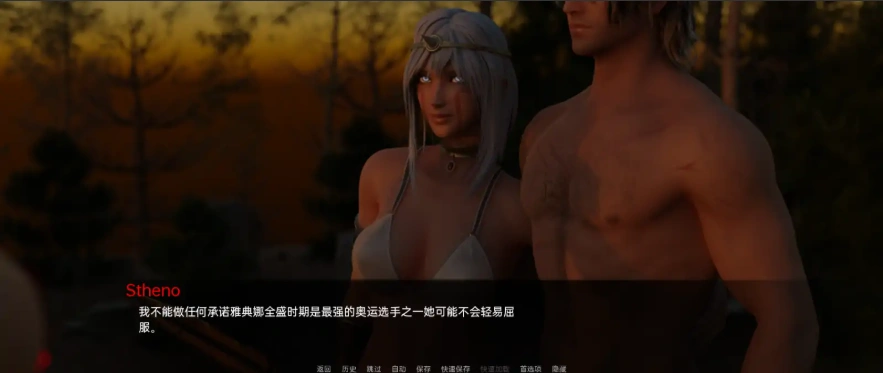 [欧美SLG/汉化] 雅典娜的复仇 athenas revenge v0.7.1 PC+安卓汉化版 [1.1G]-Illusion中国官网 - i社游戏免费下载i社中国官网