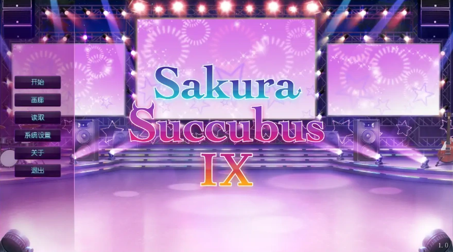 [ADV/汉化] 樱花魅魔 Sakura Succubus9 汉化步兵版付前作电脑 [4.1G]-Illusion中国官网 - i社游戏免费下载i社中国官网