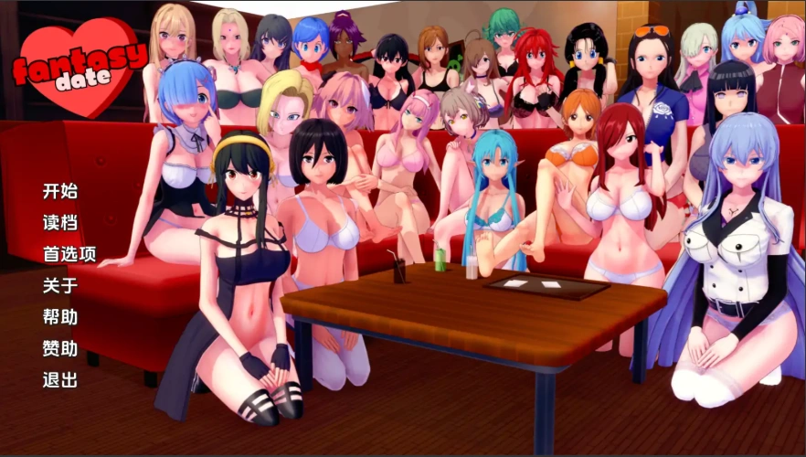 [日式SLG/中文] 梦幻约会 幻想约会 Fantasy Date-v0.30 PC+安卓汉化版 [1.7G]-Illusion中国官网 - i社游戏免费下载i社中国官网