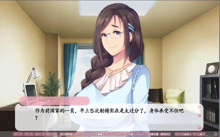 [社保ADV汉化]健全！绅士生活推荐手册~変O生活のススメ マニュアルジャケット Ver1.01 AI汉化版+全CG存档[电脑4.45G]-Illusion中国官网 - i社游戏免费下载i社中国官网