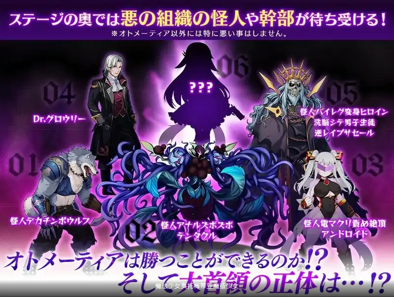 [RPG日语生肉] 魔法少女奥托梅蒂亚 体验版 v2.00[电脑1.12G]-Illusion中国官网 - i社游戏免费下载i社中国官网