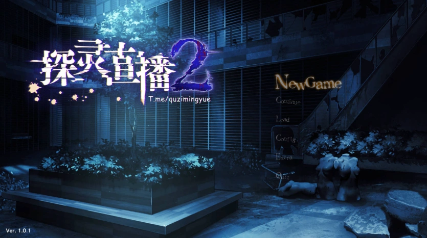 [AVG官中动态]探灵直播2 v1.01+前作[电脑1.67G]-Illusion中国官网 - i社游戏免费下载i社中国官网