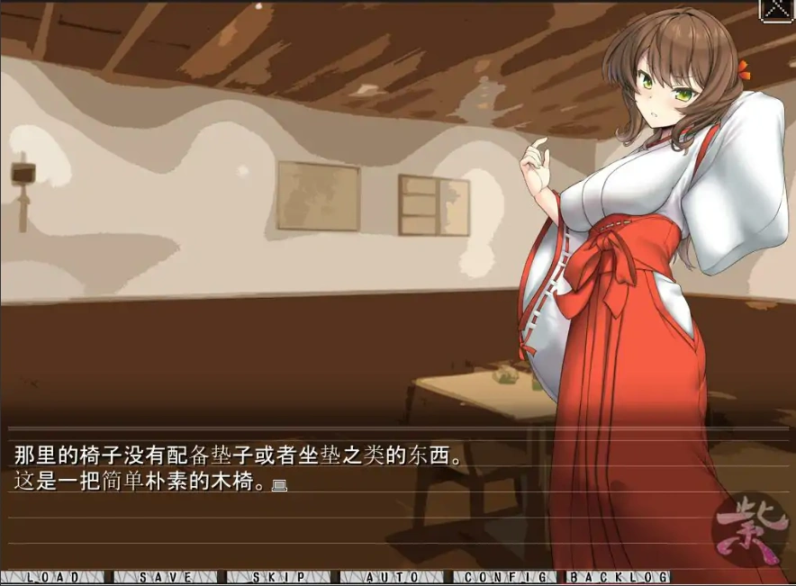 [ADV/汉化] 姫巫女紫牛队 AI汉化版+全CG存档 电脑 [500M]-Illusion中国官网 - i社游戏免费下载i社中国官网