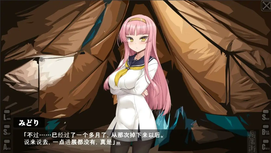 [ADV/汉化] 堕落街~少女异世界的逃生転 AI汉化版+全CG存档 电脑 [500M]-Illusion中国官网 - i社游戏免费下载i社中国官网