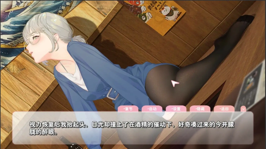 [SLG/汉化] 恋爱关系-大结局 Romance STEAM官方中文步兵终章版+全DLC 电脑 [2G]-Illusion中国官网 - i社游戏免费下载i社中国官网