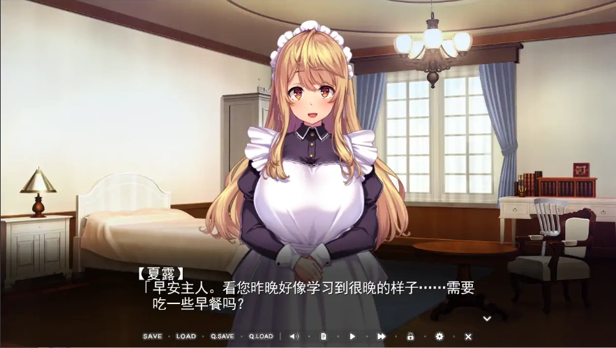 [AVG/CV/官中] 为了成为一家之主~从今天起和女仆们大干特干 官方中文版 电脑 [800M]-Illusion中国官网 - i社游戏免费下载i社中国官网