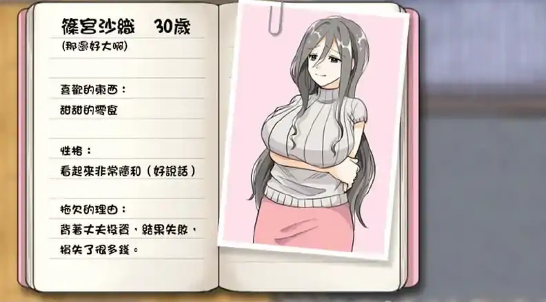 QQ20250610-153005 QQ20250610-153005