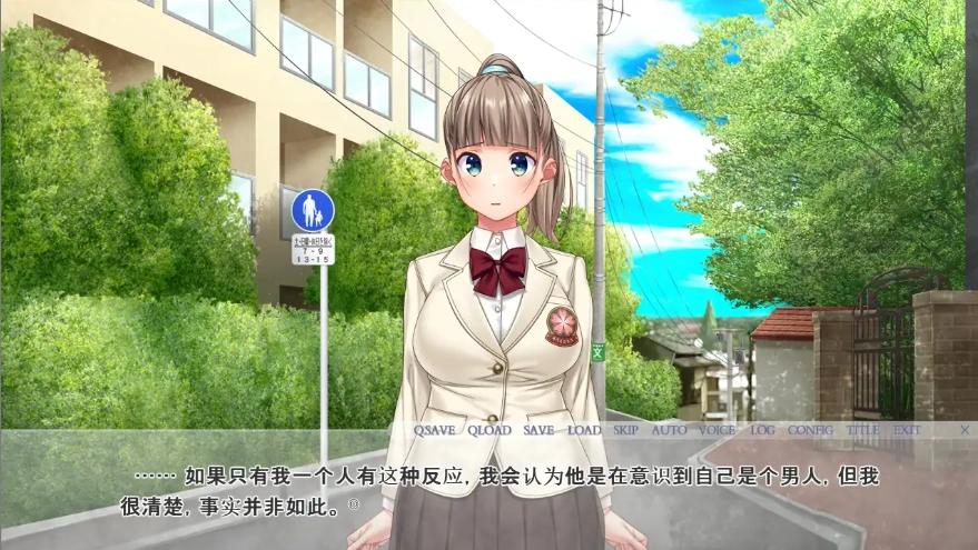 [ADV/机翻] 喜欢的青梅竹马成为了同班同学的玩具 云翻汉化版电脑 [2G]-Illusion中国官网 - i社游戏免费下载i社中国官网