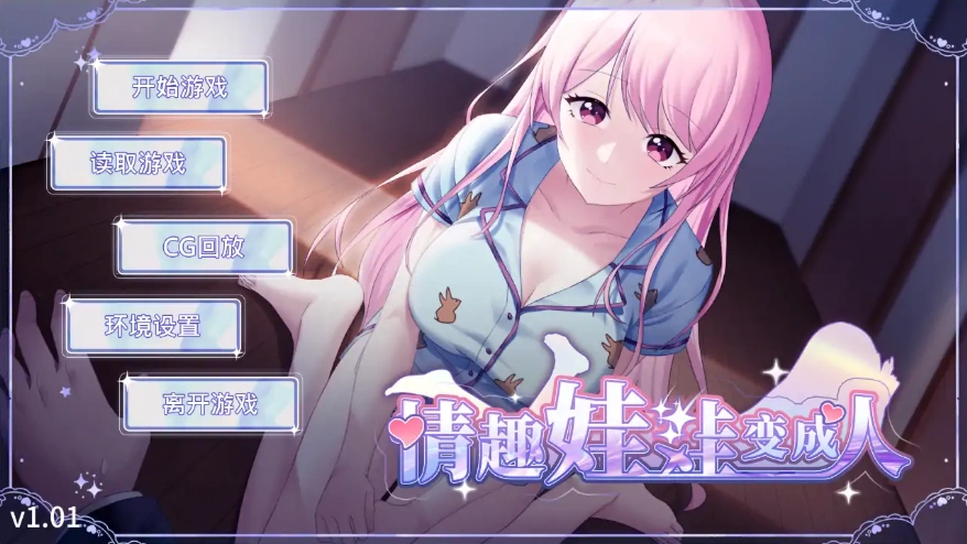 [SLG/汉化] 情趣娃娃变成人-v1.01-STEAM官方中文步兵版+全DLC 电脑 [500M]-Illusion中国官网 - i社游戏免费下载i社中国官网