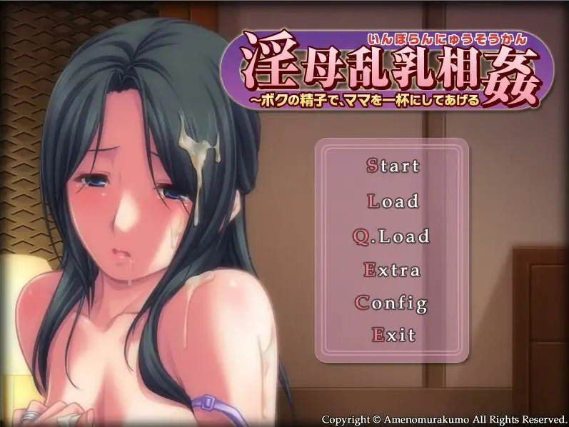 [ADV/中文] 银母乱汝相歼~用我的金子,让妈妈满足 AI汉化版 [多500M]-Illusion中国官网 - i社游戏免费下载i社中国官网