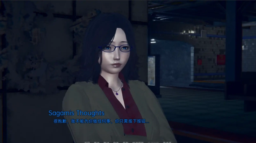 [亚洲SLG/汉化] 一夜风流完结 A Night Out (Shingetsu Sidestory) v0.99 PC+安卓汉化版 [400M]-Illusion中国官网 - i社游戏免费下载i社中国官网