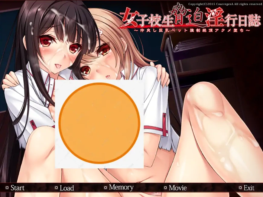 [ADV/汉化] 女子高中生被迫银行日记 AI汉化版电脑 [1.1G]-Illusion中国官网 - i社游戏免费下载i社中国官网