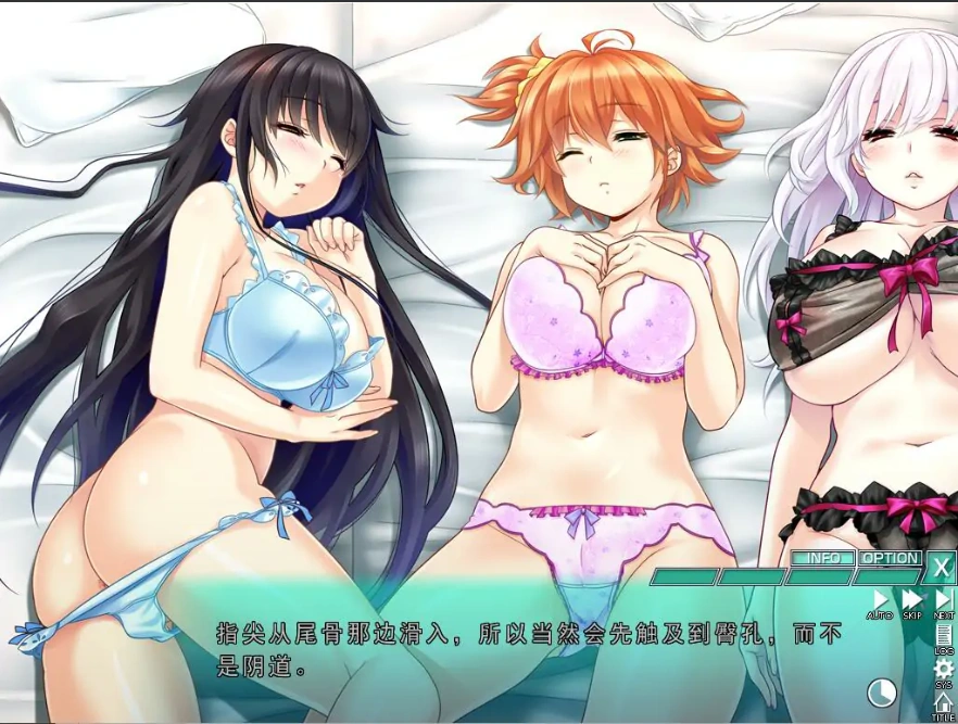 [ADV/汉化] 霓虹国的蚁人 变小后随意进入女孩身体为所欲为！AI汉化版 [3.8G]-Illusion中国官网 - i社游戏免费下载i社中国官网