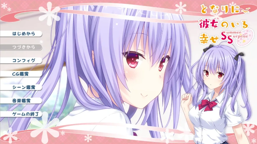 [ADV/汉化] 身边有她幸福美满 完全版5部合集AI汉化版电脑 [4.4G]-Illusion中国官网 - i社游戏免费下载i社中国官网