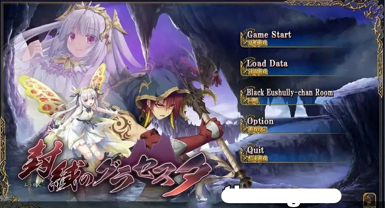 [日式SLG/汉化] 封缄之都古拉塞斯塔 1.04全DLC 电脑[8.6G]-Illusion中国官网 - i社游戏免费下载i社中国官网