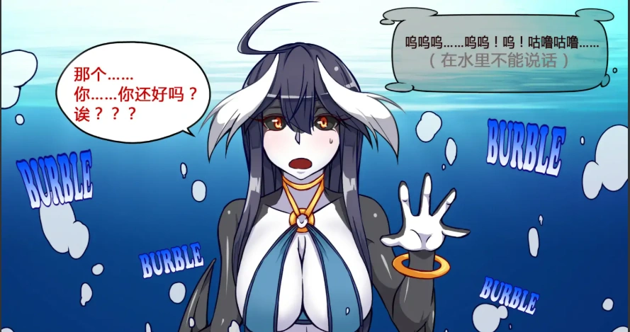 [3D互动/汉化/全动态] 魔物娘project！ V20汉化版电脑 [1.9G]-Illusion中国官网 - i社游戏免费下载i社中国官网