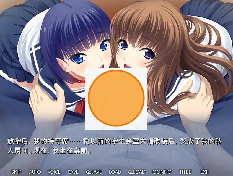 [ADV/汉化] 学园下克上 ~我将让憧憬的女贵族堕落到银乱~ AI汉化版电脑 [500M]-Illusion中国官网 - i社游戏免费下载i社中国官网