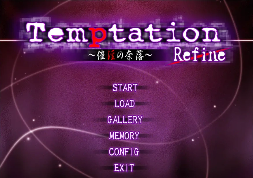 [ADV/汉化] 催银的奈落~Temptation ~ AI汉化版电脑 [300M]-Illusion中国官网 - i社游戏免费下载i社中国官网