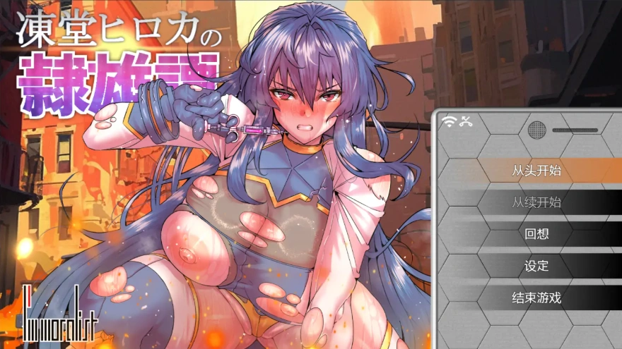 [RPG/汉化] 御堂弘香的天空英雄1.0.18 汉化版电脑 [3G]-Illusion中国官网 - i社游戏免费下载i社中国官网