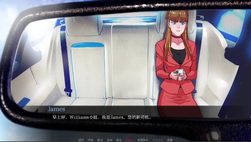 [2D欧美SLG汉化] 驱动事务 Driven.Affairs ver0.7 电脑和安卓 [3G]-Illusion中国官网 - i社游戏免费下载i社中国官网