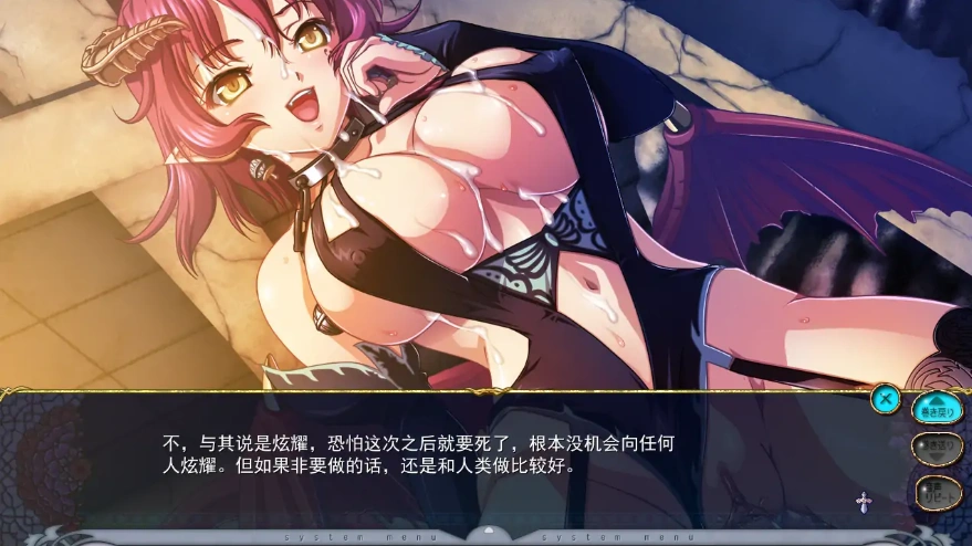 [ADV/汉化] 巨欧派幻想HD 巨Rファンタジー HD 精翻汉化无修版+全CG存档 电脑 [1.6G]-Illusion中国官网 - i社游戏免费下载i社中国官网