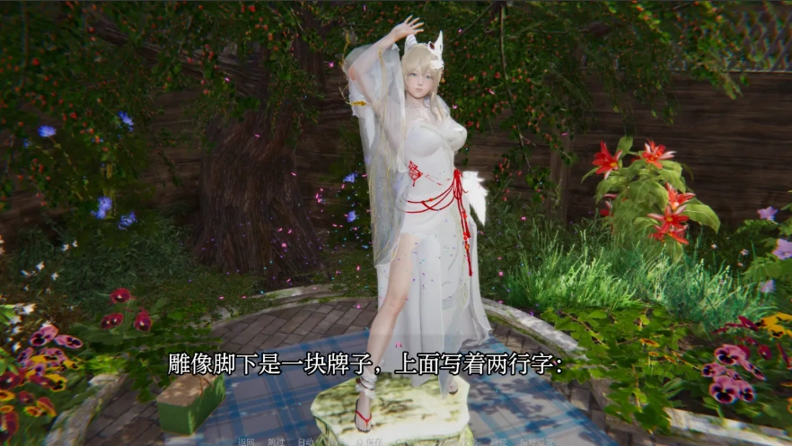 [亚洲SLG/汉化] 十二位女神 12 Goddesses v0.13 PC+安卓汉化版 [4.2G]-Illusion中国官网 - i社游戏免费下载i社中国官网