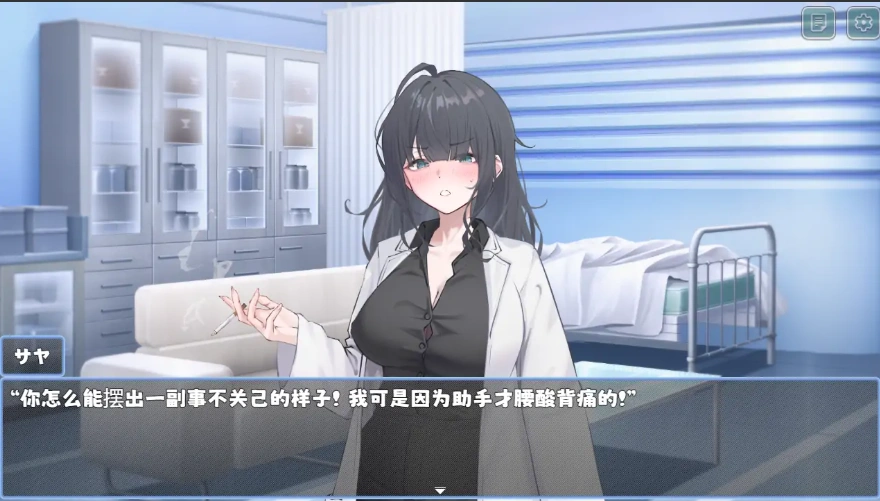 [RPG/中文] 纱耶小姐的帮助 サヤさんのおてつだい 汉化版电脑 [1G]-Illusion中国官网 - i社游戏免费下载i社中国官网