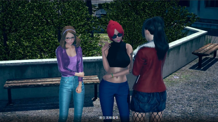 [亚洲SLG/汉化] 新生活 新身体 New Body – New Life Remake 0.16 PC+安卓汉化版 [3G]-Illusion中国官网 - i社游戏免费下载i社中国官网