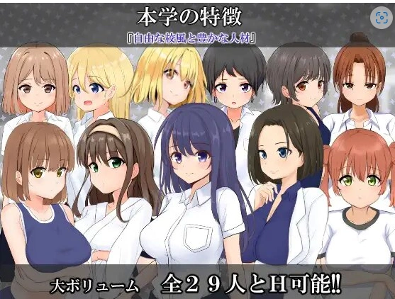 [RPG/汉化] 私立NPC姦学校！随便侵犯学校里的女生！1.03 PC+安卓汉化版 [1.3G]-Illusion中国官网 - i社游戏免费下载i社中国官网