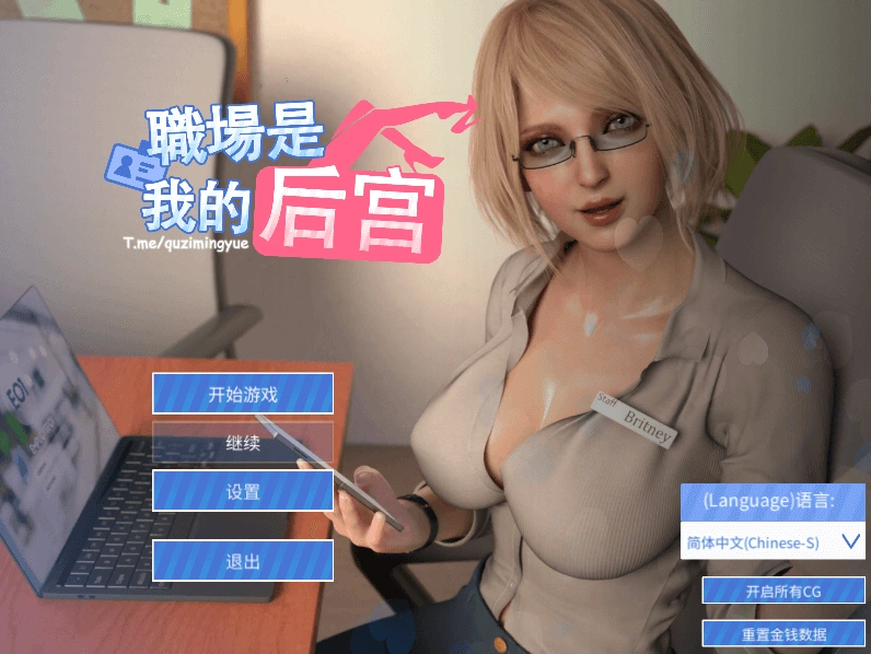 [SLG新作STEAM官中无码] 职场是我的后宫[电脑1.89G]-Illusion中国官网 - i社游戏免费下载i社中国官网