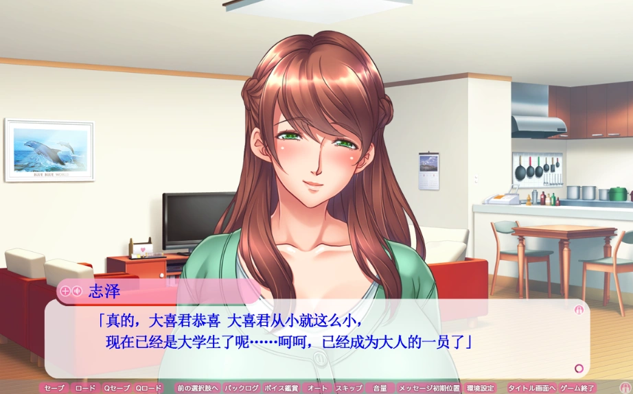 [拔作ADV/GPT3.5汉化]お姉ちゃん（たち）はお世話されたい！ 姐姐们想被照顾！[电脑1.65G]-Illusion中国官网 - i社游戏免费下载i社中国官网