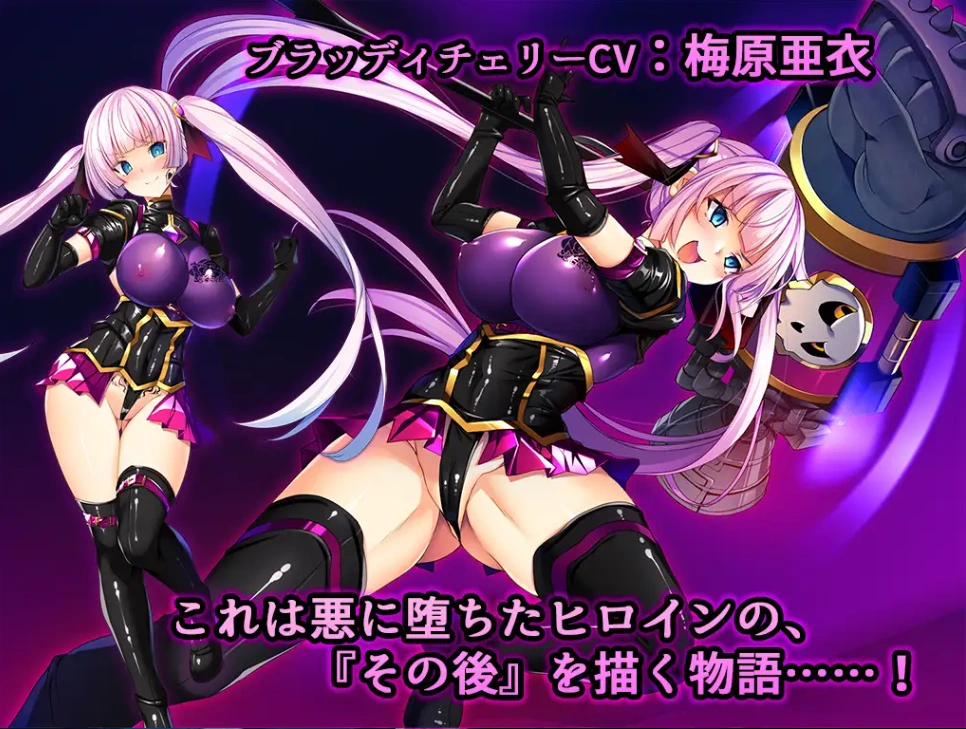 [ADV生肉新作]聖宝晶華セイントライムVN ～VeasTubeエロエロ配信Edition♪～ 圣宝晶华圣剑VN~ VeasTube色情配信Edition ~[电脑2.53G]-Illusion中国官网 - i社游戏免费下载i社中国官网