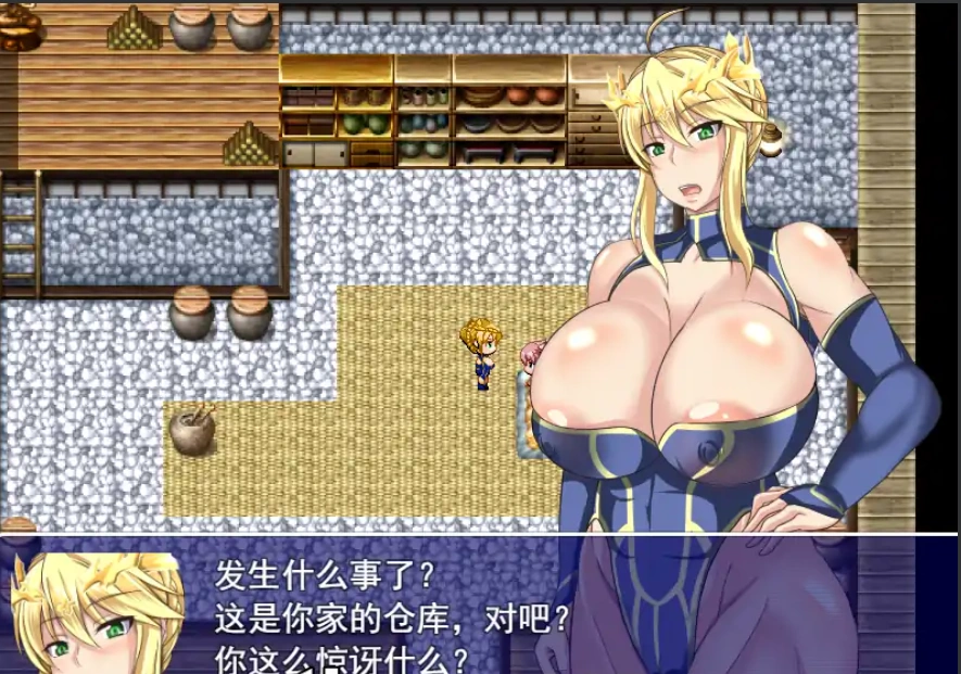 [RPG机翻]FateGrand mamma 雌性命运召唤 Ver73 公开版[电脑2.41G]-Illusion中国官网 - i社游戏免费下载i社中国官网