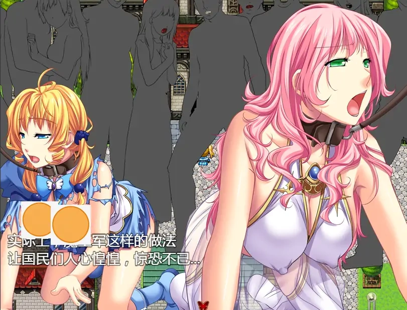 [RPG/汉化] 碧池外交官（菜鸟外交官）~ビッチガバメント V1.00 精翻汉化版电脑 [600M]-Illusion中国官网 - i社游戏免费下载i社中国官网