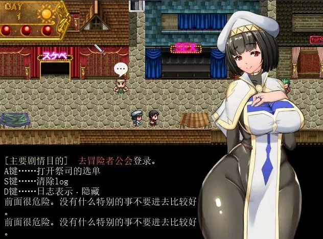 [RPG/汉化/NTR]NTR女祭司重置 Ver2.0 重置汉化版 电脑 [4.7G]-Illusion中国官网 - i社游戏免费下载i社中国官网