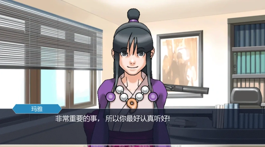 [2D欧美SLG/汉化/隐女干NTR] 玛雅的任务 Maya’s Mission [v0.4 Patreon] 电脑和安卓 [1.1G]-Illusion中国官网 - i社游戏免费下载i社中国官网