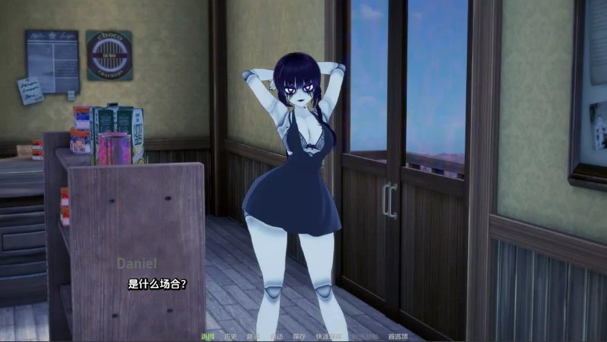 [日式SLG/汉化]维度存储管理器 次元商店守护者 Dimensional Store keeper [v0.6] PC+安卓汉化版 [2G]-Illusion中国官网 - i社游戏免费下载i社中国官网