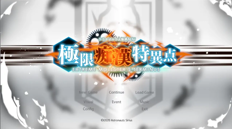 [SLG/汉化] 极限痴汉特异点！癡漢特异点！Ver1.01 汉化版电脑 [1.9G]-Illusion中国官网 - i社游戏免费下载i社中国官网